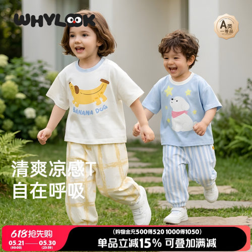 儿童短袖套装纯棉透气宝宝衣服