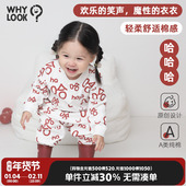 WHYLOOK 原创哈哈中文婴儿连体衣宝宝新年衣服纯棉睡衣百天喜庆红