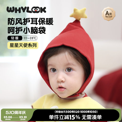 婴儿帽子春夏季纯棉红色宝宝胎帽