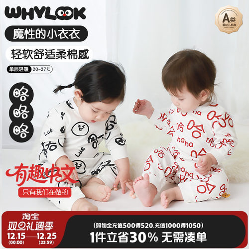 婴儿衣服纯棉连体衣早秋长袖睡衣