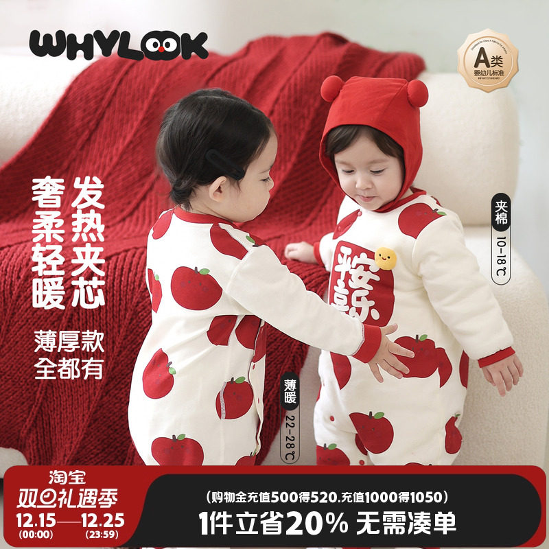 宝宝夹棉连体衣秋冬喜庆婴儿衣服