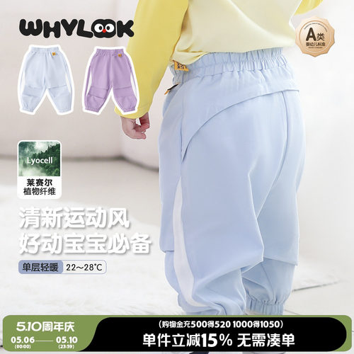 男女童裤子莱赛尔外出运动裤洋气