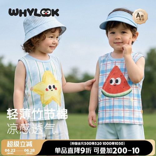 宝宝背心纯棉透气夏季薄款外出服