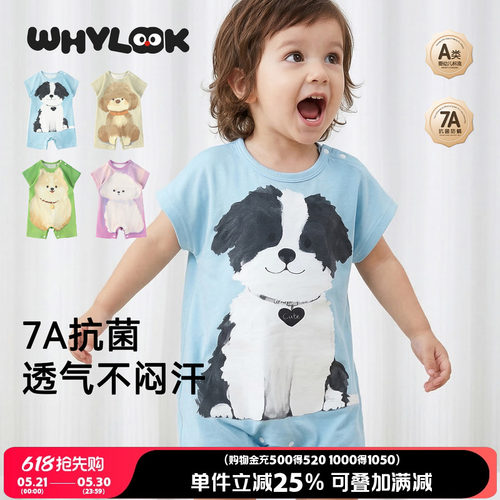 宝宝连体衣纯棉无骨哈衣夏季薄款