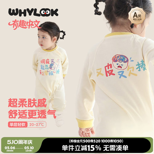 婴儿衣服春秋纯棉外出爬爬服新款