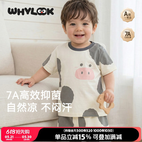 夏季儿童套装7A抑菌纯棉透气童装