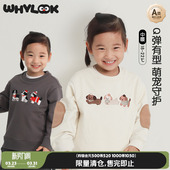 WHYLOOK 男童女童卫衣圆领保暖上衣时髦早春外出 宝宝衣服卫衣春季