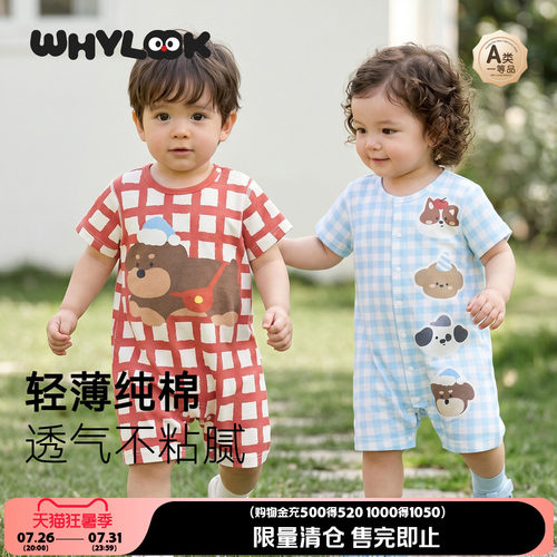 婴儿连体衣纯棉短袖夏季薄款外出