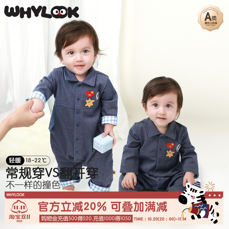 WHYLOOK 婴儿衣服工装牛仔哈衣软弹棉宝宝连体衣外出爬爬服春秋款