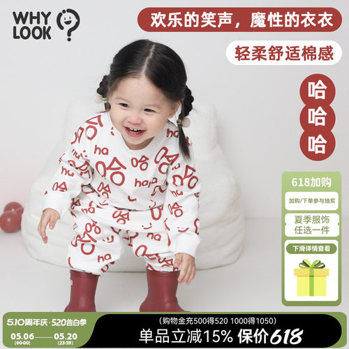 宝宝连体衣纯棉透气空调服睡衣