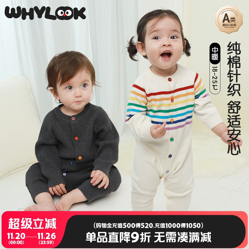 婴儿针织连体衣纯棉薄款毛衣保暖