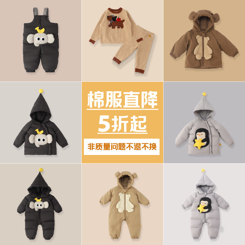 WHYLOOK 婴儿衣服秋冬装宝宝连体衣夹棉外出服棉服保暖外套折扣
