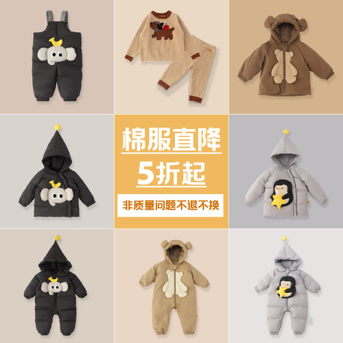 婴儿衣服秋冬装宝宝连体衣夹棉
