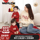 亲子装 WHYLOOK 不一样 一家三口婴儿针织连体衣婴儿拜冬年服毛衣
