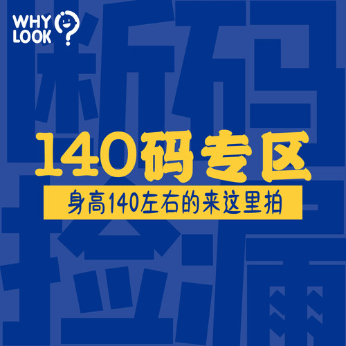 男童宝宝衣服福利折扣长短袖