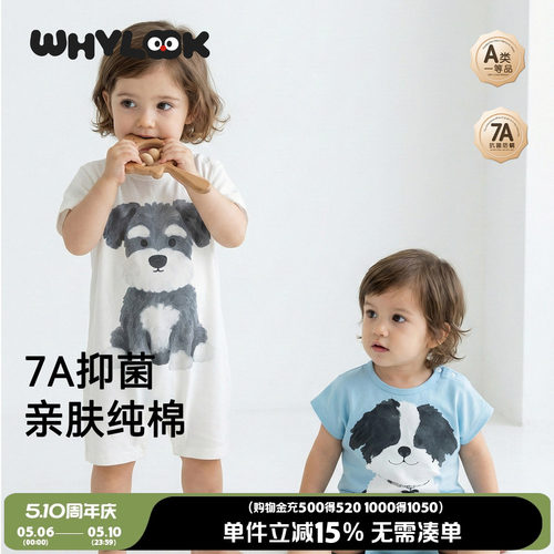 夏季婴儿衣服外出短袖连体衣薄款