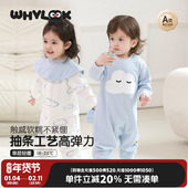 WHYLOOK 外出洋气新款 宝宝连体衣秋冬保暖打底衫 弹力婴儿衣服春季