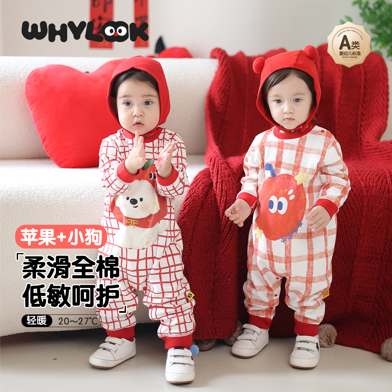 婴儿连体衣春秋纯棉宝宝衣服周岁