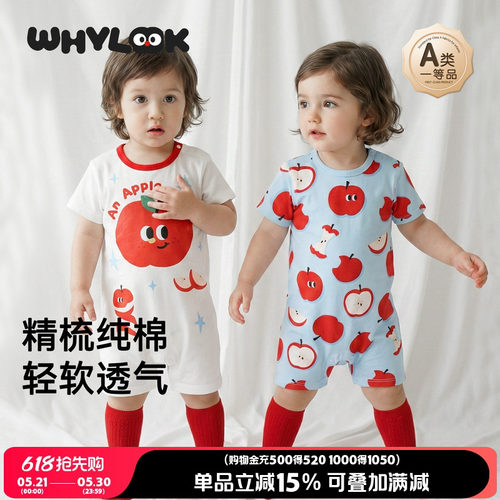 夏季婴儿衣服纯棉爬爬服喜庆新款