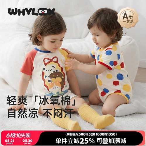 夏季凉感婴儿衣服洋气卡通连体衣