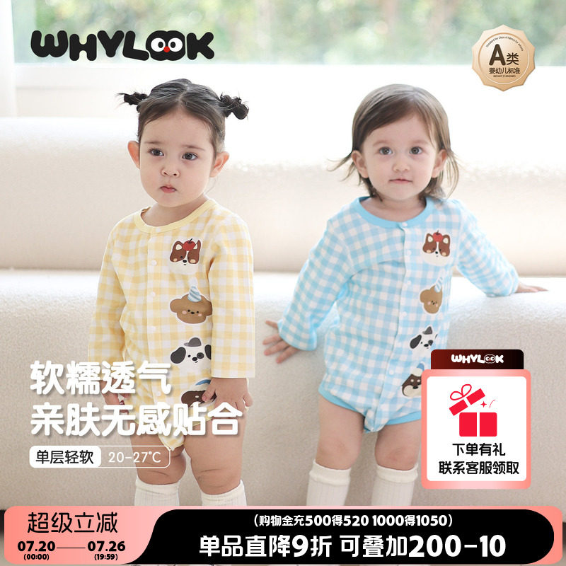 WHYLOOK 早春婴儿包屁衣纯棉三角爬爬服宝宝衣服春夏轻薄洋气新款