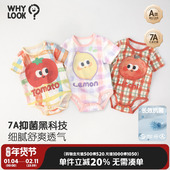 WHYLOOK水果婴儿衣服夏季 男女宝宝连体衣纯棉包屁衣可爱爬爬服