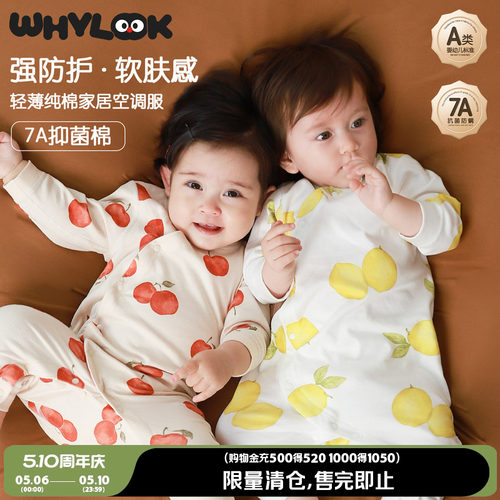 婴儿衣服纯棉哈衣空调睡衣春夏款