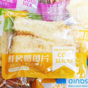 鳕鱼片独立小包装 烤鱼片青岛特产滋鱿时光鱼丝健康方便零食伴手礼