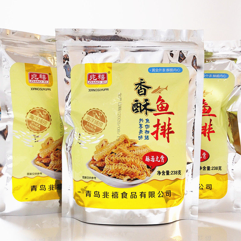 青岛特产深海鱼骨头零食500g兆喜香酥脆鱼骨营养健康网红粒鱼排骨