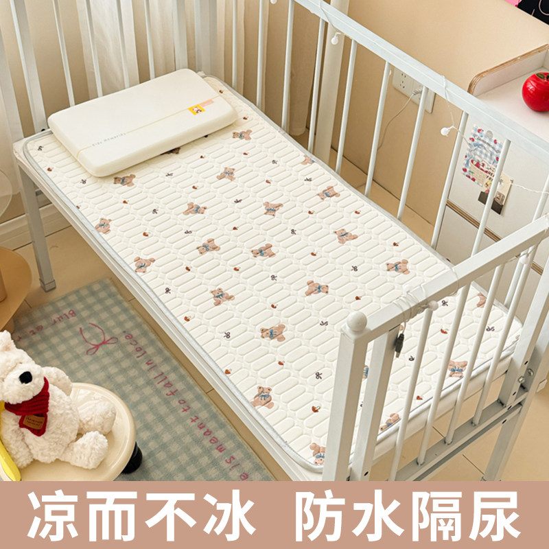 春夏天凉感冰丝隔尿隔脏防水幼儿园婴儿专用小床单凉席透气可机洗