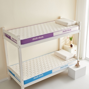 乳胶记忆1米35床垫135cmx200cm 150cmx200cm 150cmx190cm 180x200