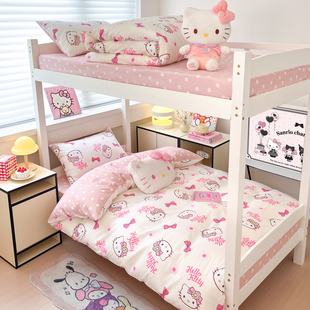 全棉粉色女童床品135床上1米35床笠款四件套儿童房三件套女生可爱