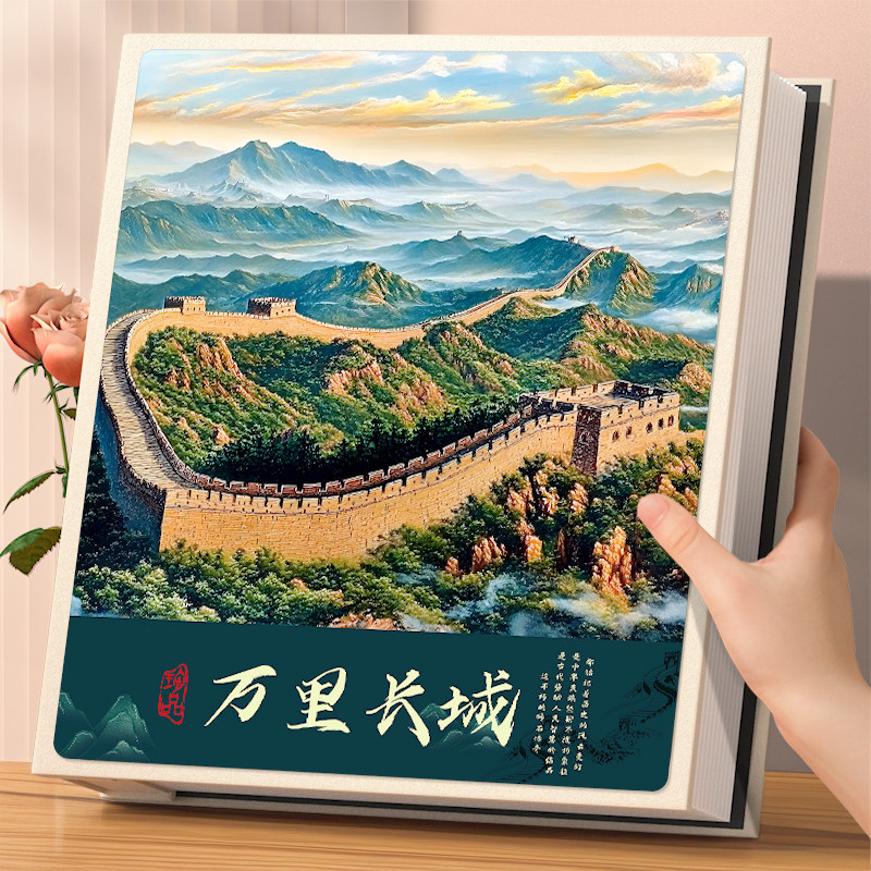 相册本纪念册家庭大容量混合尺寸6寸照片收纳影集5寸7寸插页式簿