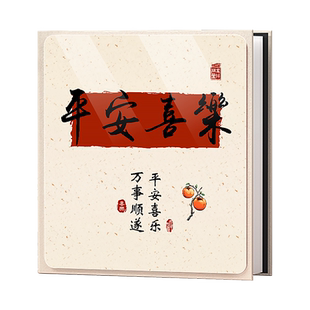 相册6寸影集相册本大容量家庭照片收纳册横竖混合装5寸六7寸相簿