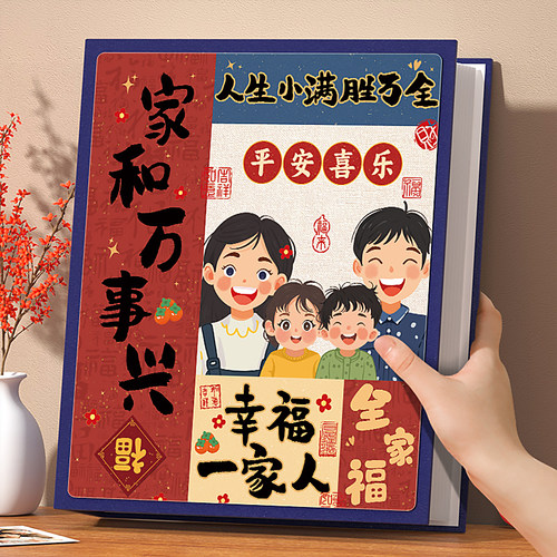5寸6寸7寸相册本纪念册儿童