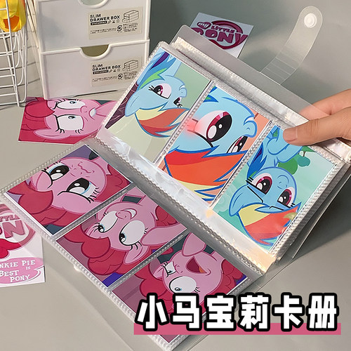 卡册粤美硬壳活页卡册同款高颜值