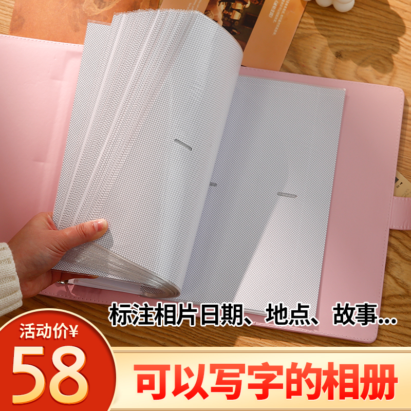 相册本可书写文字diy宝宝成长记录纪念家庭照片大容量6寸照片影集