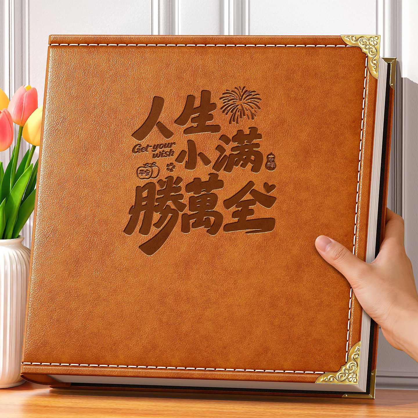 皮面相册本家庭大容量5寸6寸儿童成长宝宝照片收纳成长记录纪念册