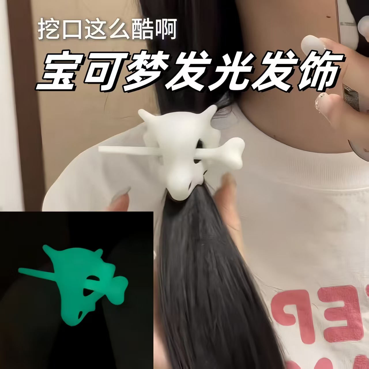 创意头盔面具发夹宝可梦
