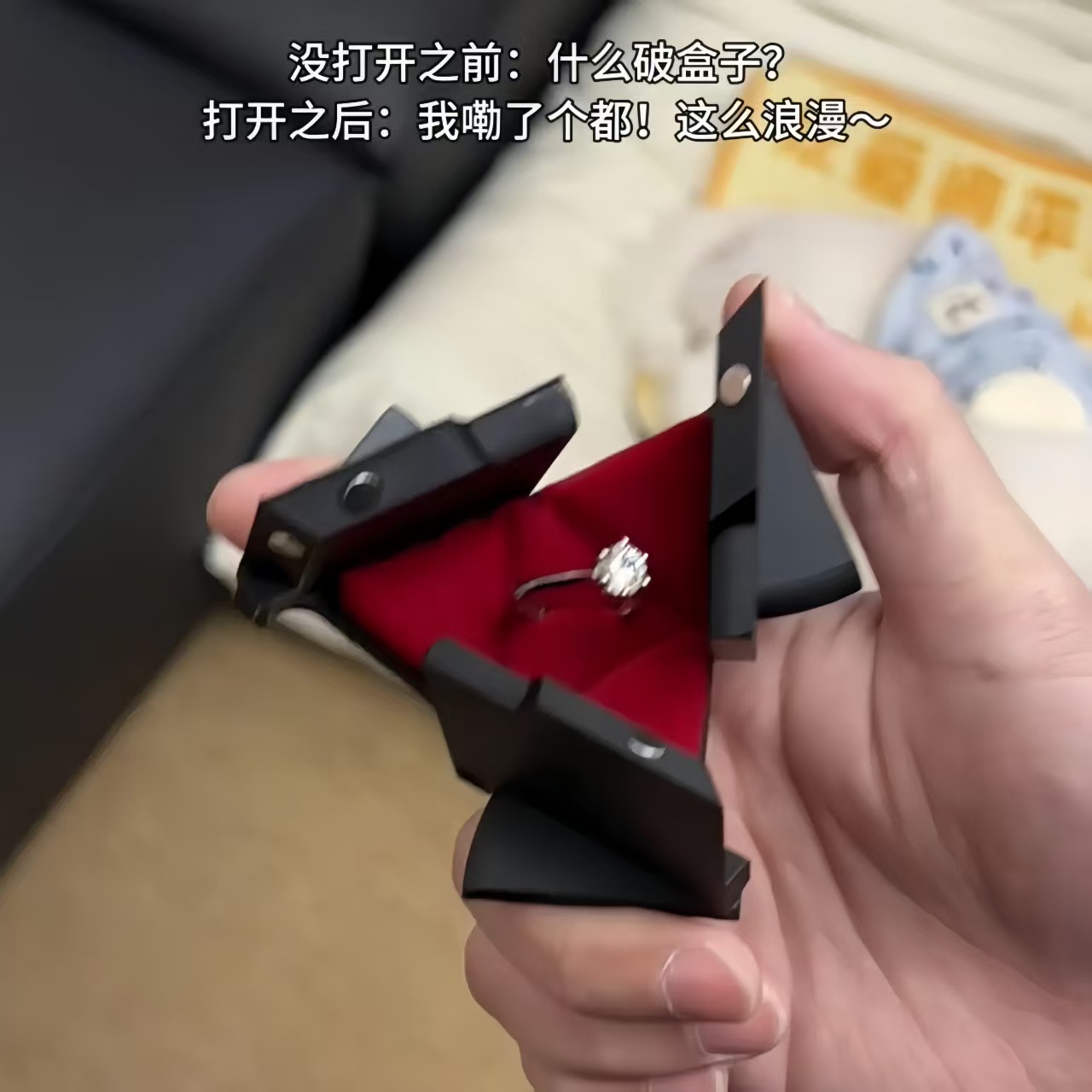 旋转戒指盒创意浪漫求婚首饰盒动能机械变形收纳盒惊喜表白礼物盒