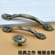 柜子门把手 仿古橱柜抽屉拉手复古简约鞋 欧式 青古铜衣柜门拉手中式