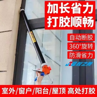 一米加长胶枪玻璃胶枪软结构胶枪窗外漏水密封打胶枪门墙打胶神器