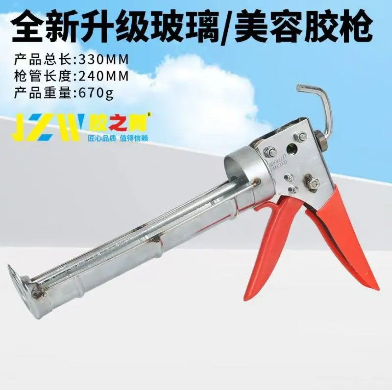 胶之舞省力玻璃胶枪自动断胶省力胶抢美容收边胶枪轴承硅胶硬胶压图片