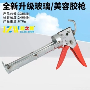 胶之舞省力玻璃胶枪自动断胶省力胶抢美容收边胶枪轴承硅胶硬胶压