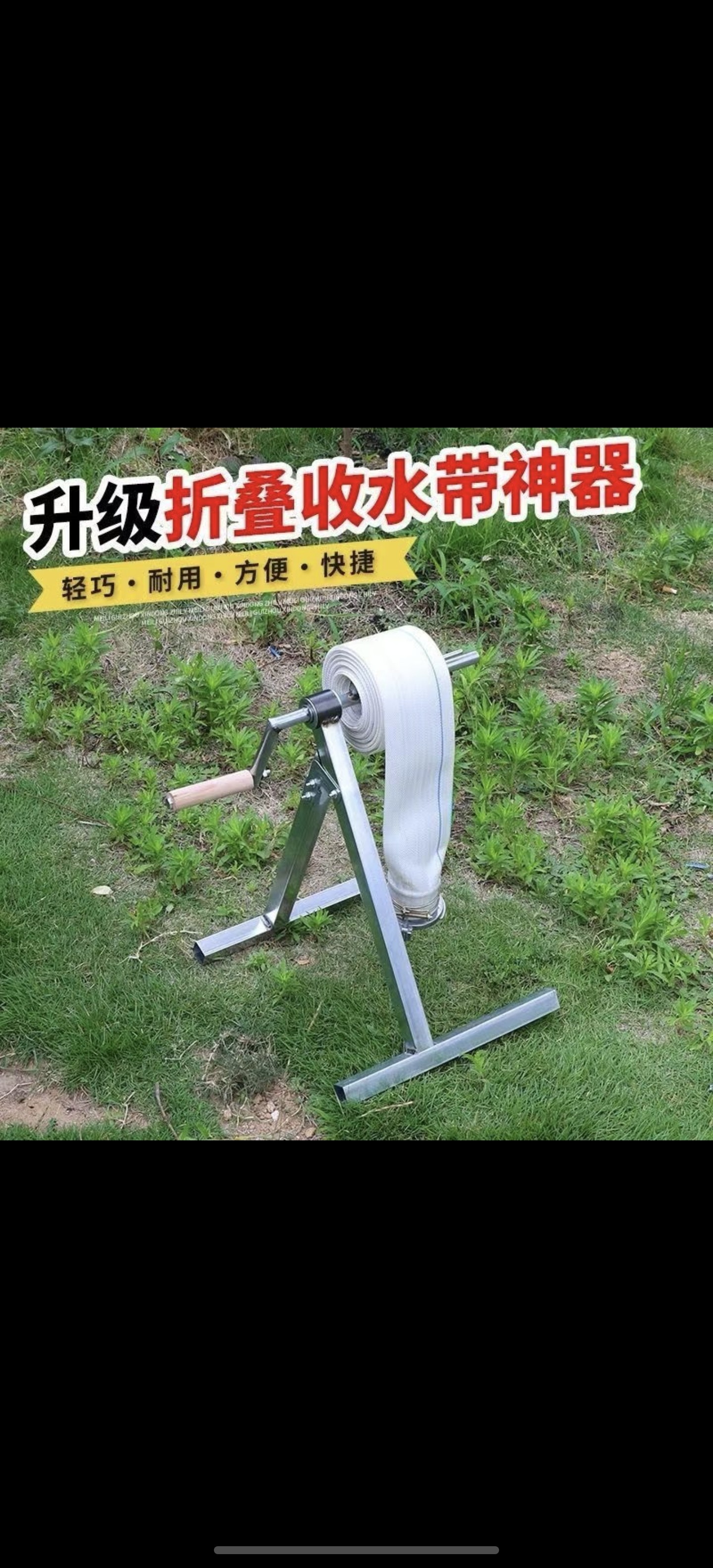 新款水带收卷器工具双轴承卷管水管收放架子农用折叠消防浇地灌溉