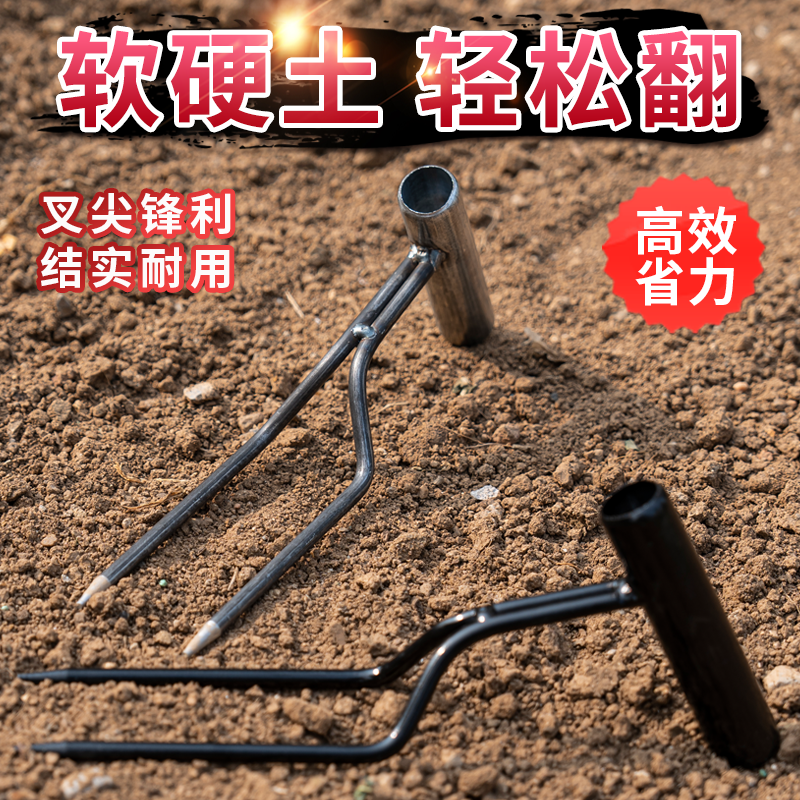 手持松土两齿叉种菜专用工具二齿家用神器花盆翻土铲子
