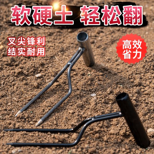 新款手持松土两齿叉种花种菜工具