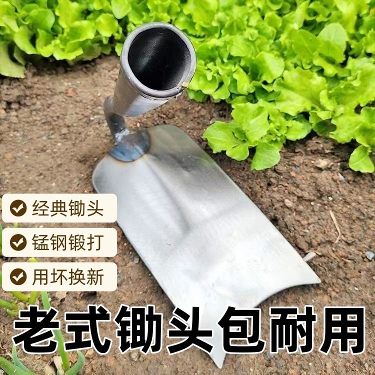 河南老式锄头锰钢工具农用种植田耙地种菜除草挖土开荒家用户外铲,鲜花速递/花卉仿真/绿植园艺,锄头,淘宝优惠券,粉丝福利购,淘宝优惠卷