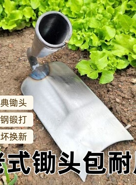 河南老式锄头锰钢工具农用种植田耙地种菜除草挖土开荒家用户外铲