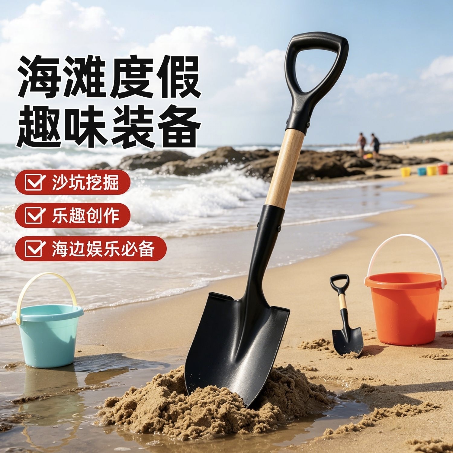 赶海铁锹铁铲农用加厚种菜种花锰钢铲子园艺铲子户外挖土工具